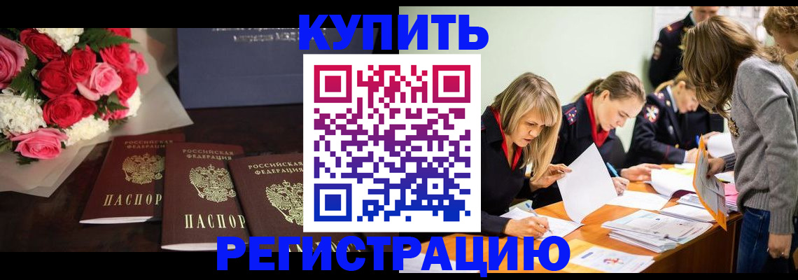 прописка от собственника в Нижнем Ломове