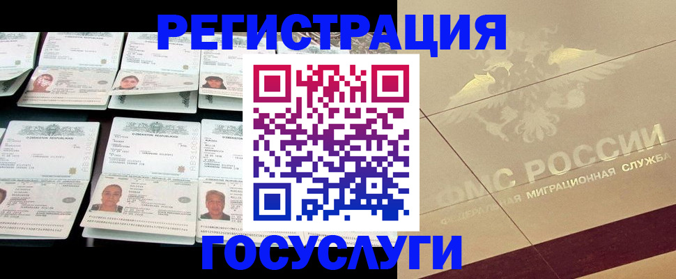 временная регистрация гарантия в Нижнем Ломове